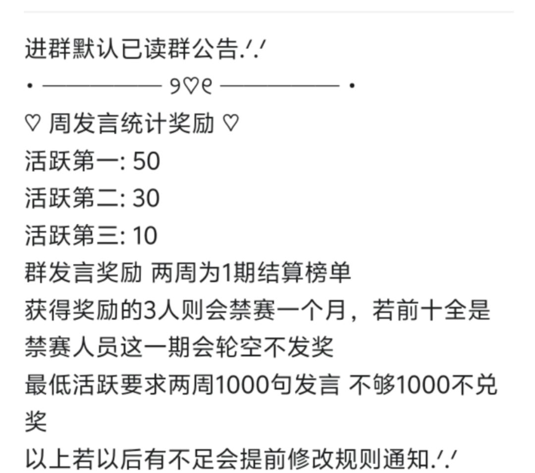 家族收人 2
