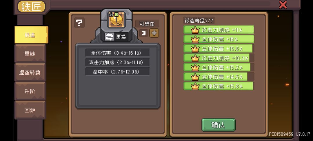 好运还是霉运 1
