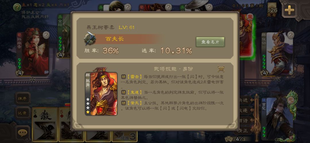 为什么我会进这么素的局? 3