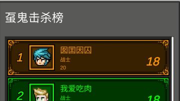 新手攻略全面篇章