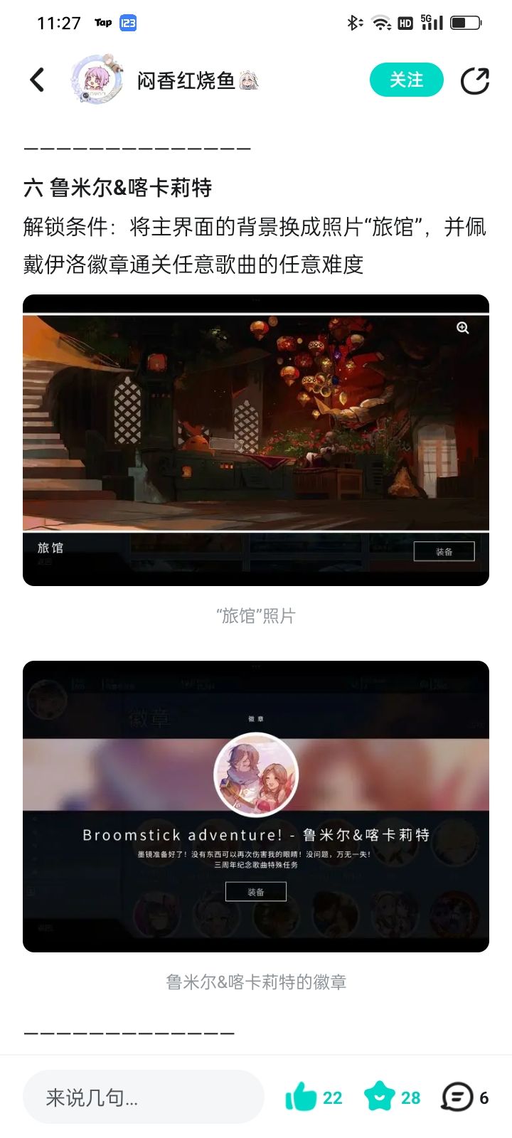 问问 2