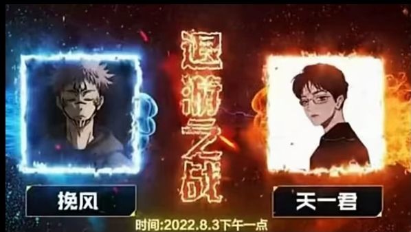 逃跑6周年庆了,还有人记得它吗 2