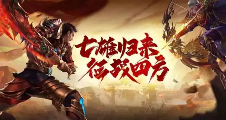 《风暴远征英雄年代》超燃国战详细攻略截图