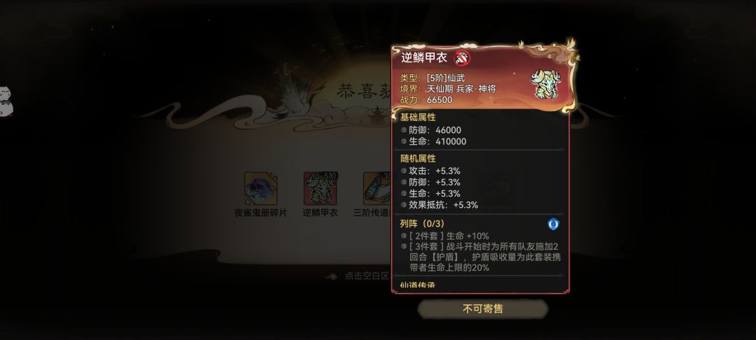 我的龙人是魔咋办!! 1
