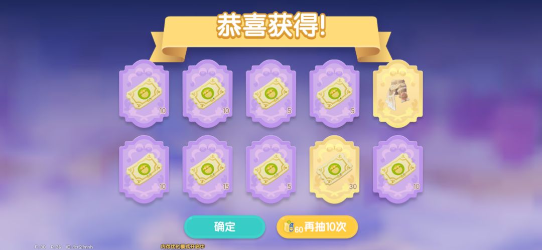 二 16