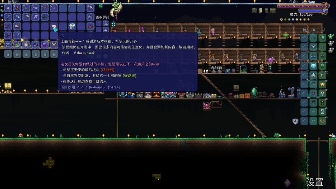 救赎大师射手全流程完结 3