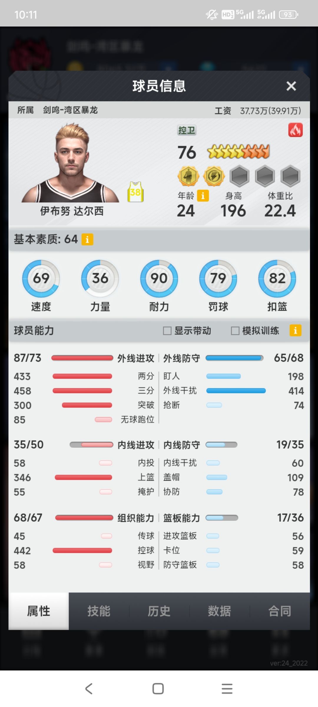 下赛季预售 2