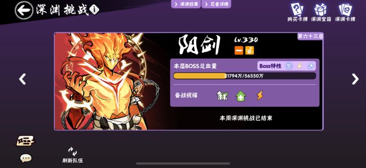 一区家族(桃园阁)揽新~截图