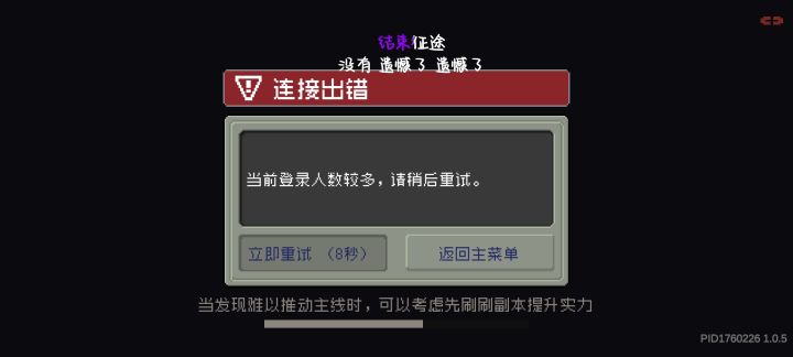 樂截图