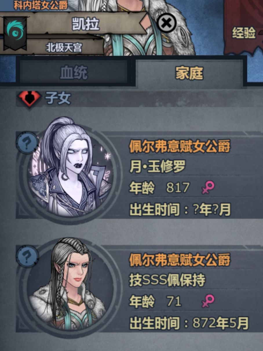 萌新推了800年怎么还是萌新? 2