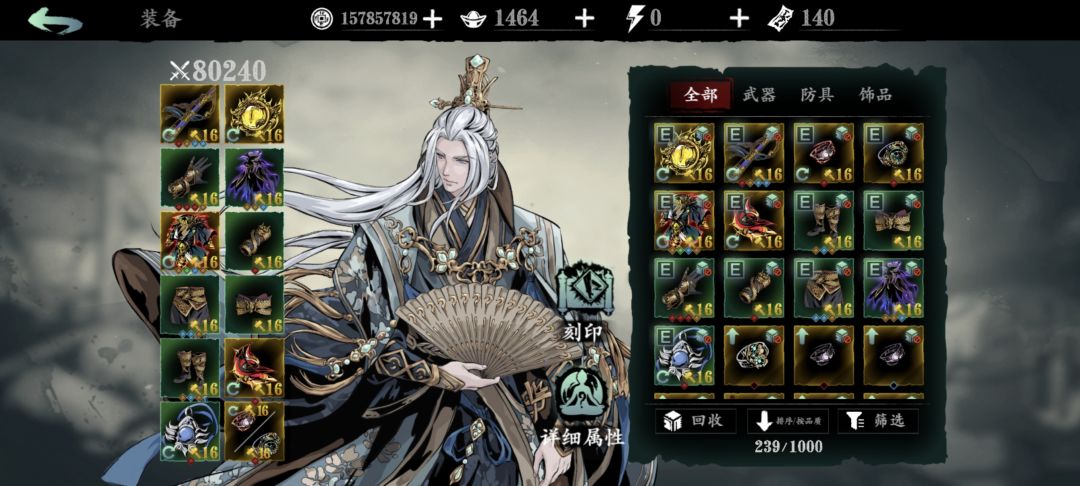 这个伤害正常吗? 2