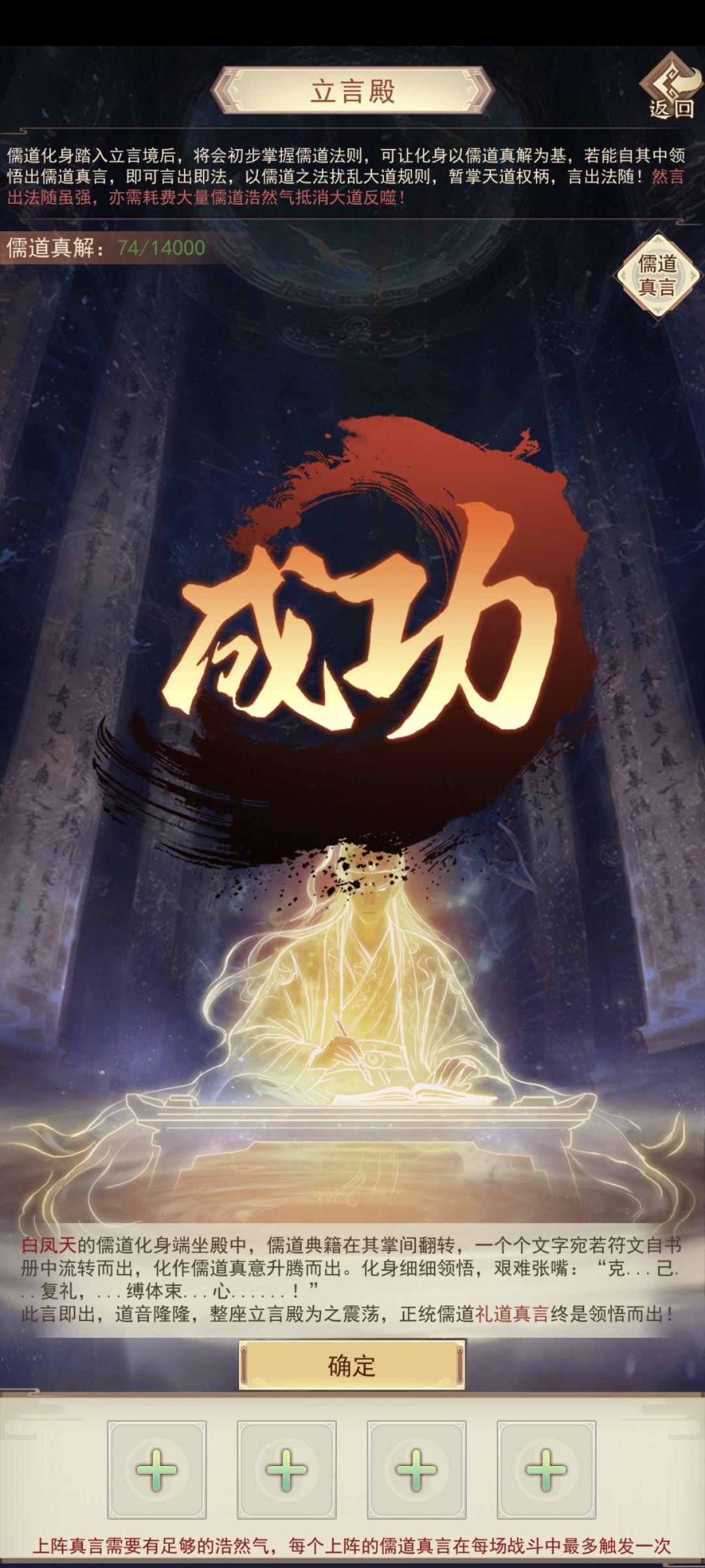 言出法随 1