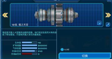 微氪零氪综合炮发展攻略（二）:船体选择与布局