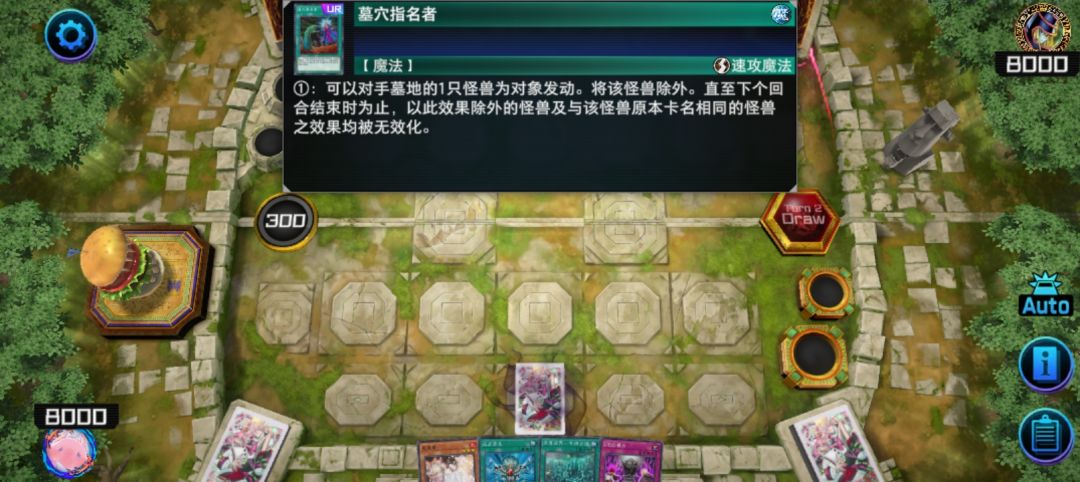 科乐美你做的很好 3