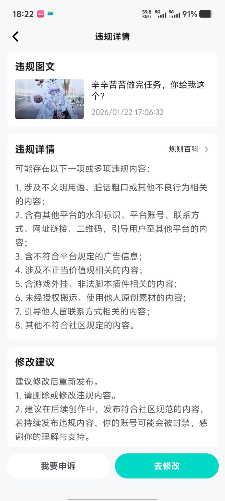 喜欢捂嘴？截图