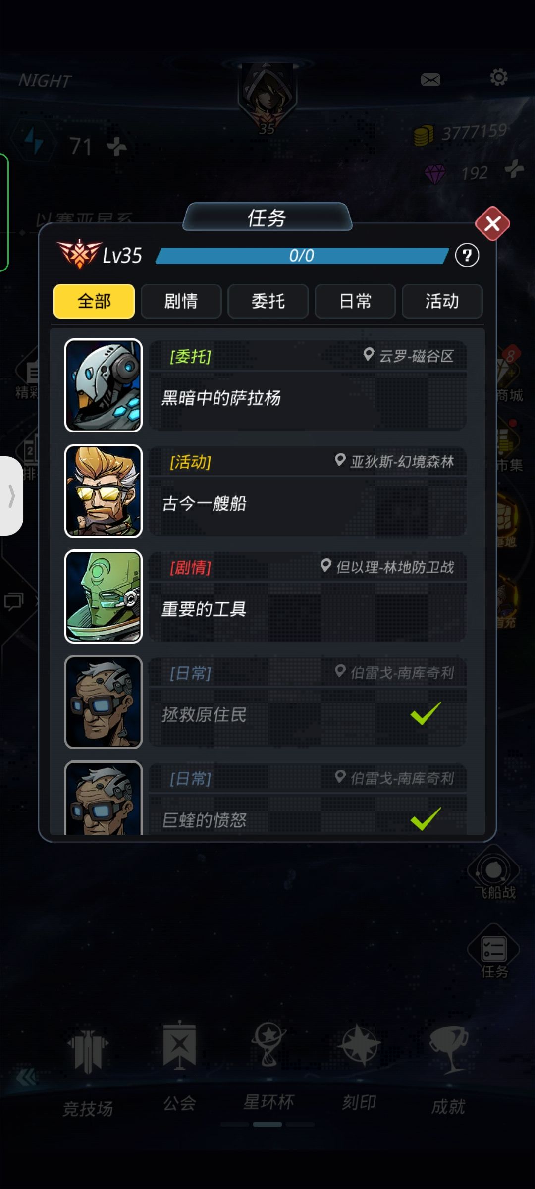 动态图片 3