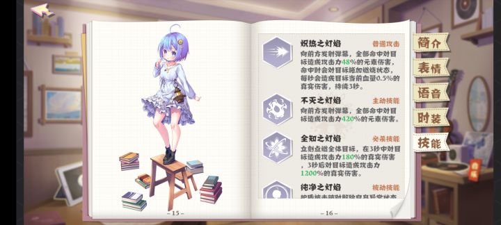 灯已经废了,你挑的吗偶像截图