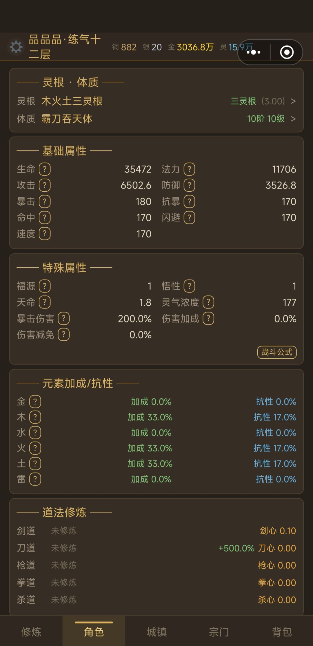然后怎么玩? 1