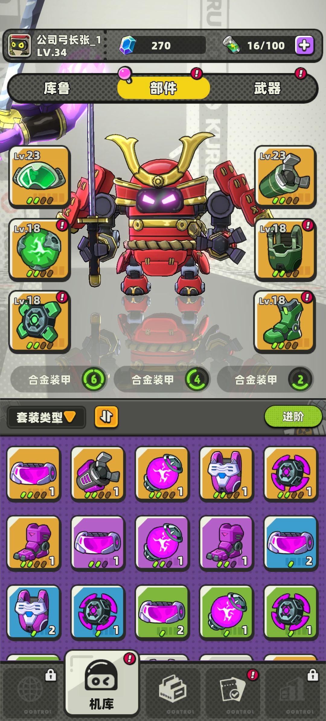 库鲁启动首测毕业了,期待二测。 2