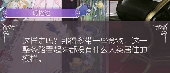 卡洛斯与玛格达 2