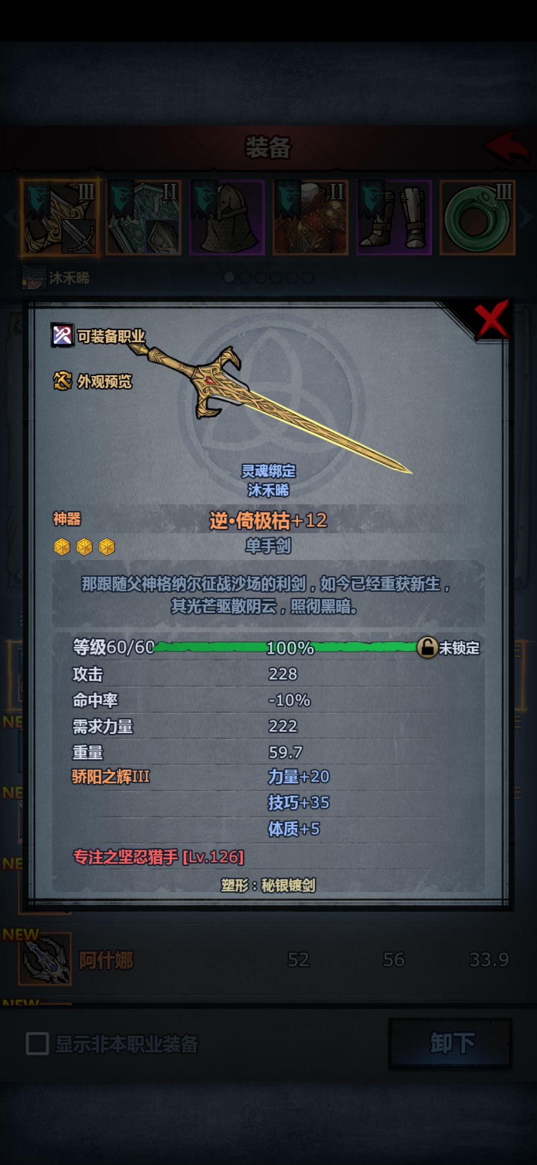 都来向我这种版本逆行者致敬😭 1