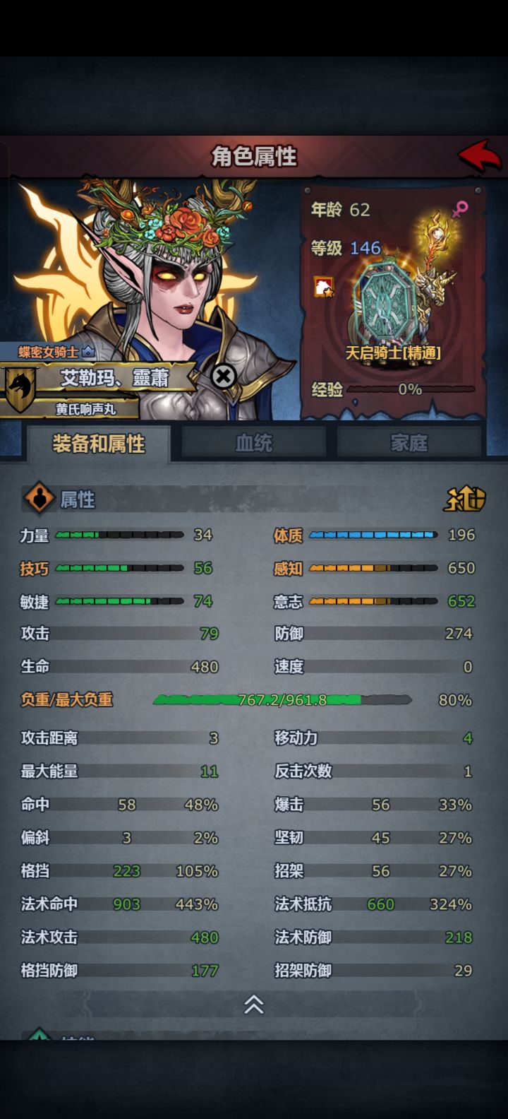 雷启还是好玩截图