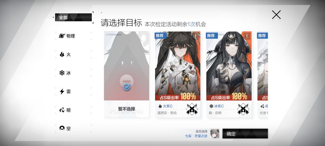 今天刚玩的。 1