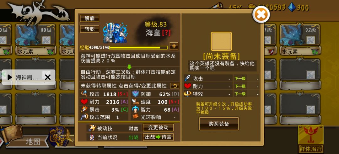 精彩截图分享 2024-12-31 1