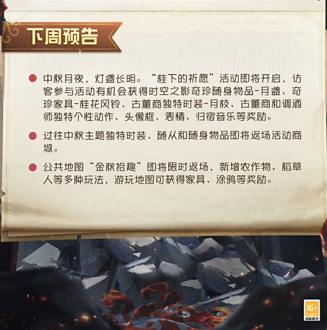 动态图片 6