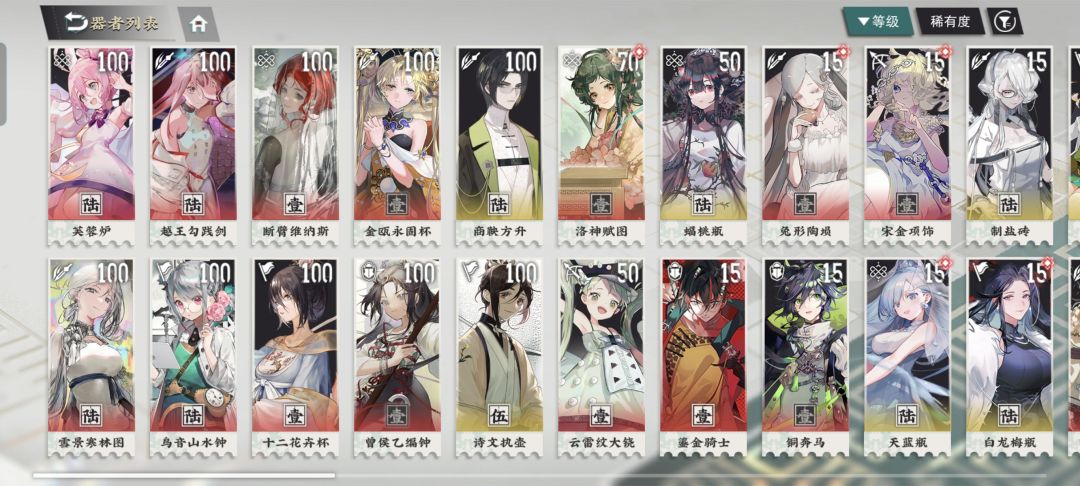 维纳斯玩法分析截图