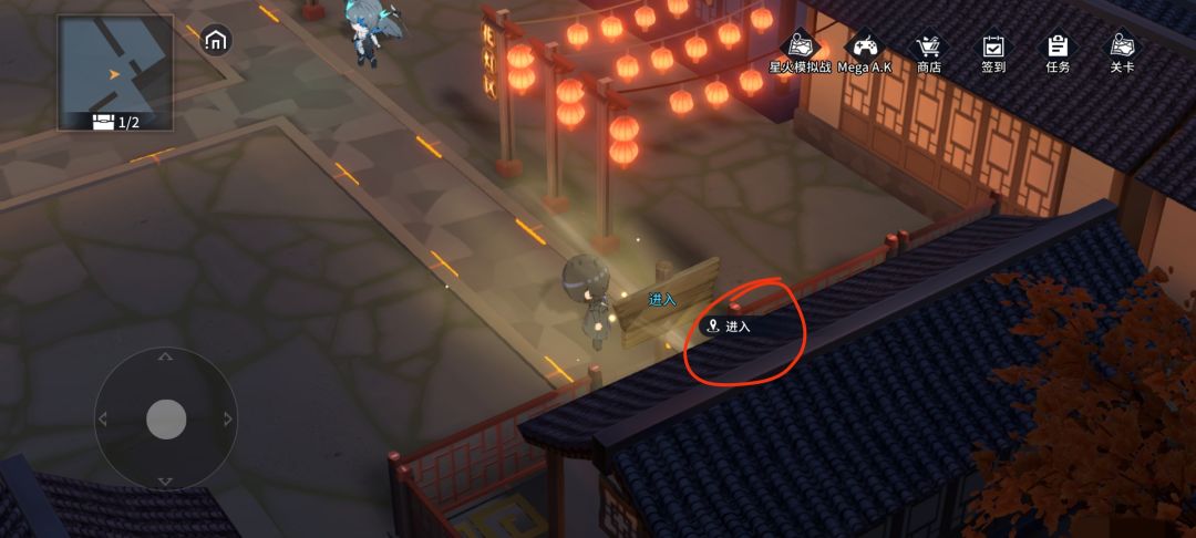 这里有宝箱 1