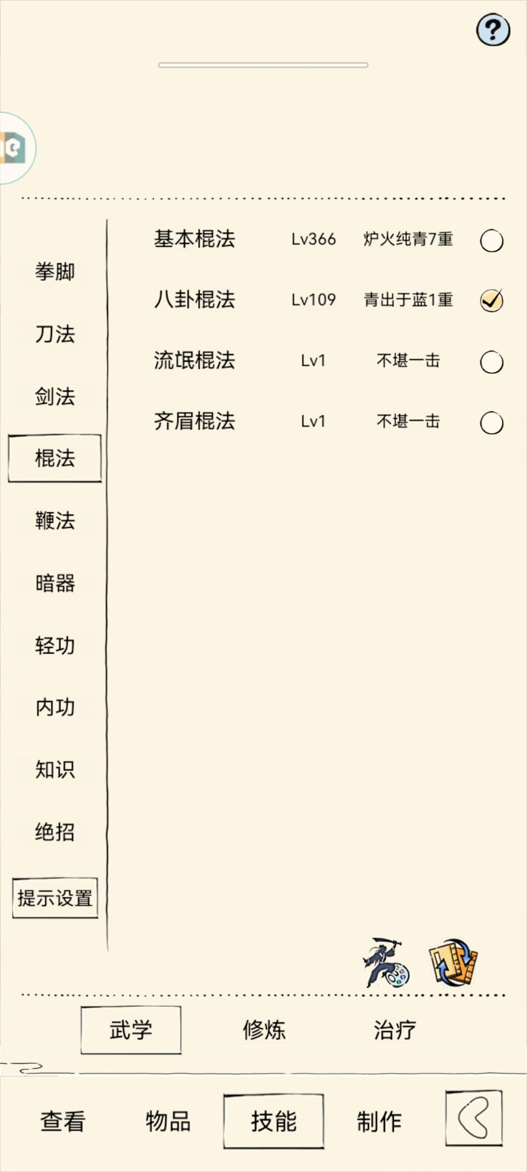 各位大佬救命啊挺急的 2