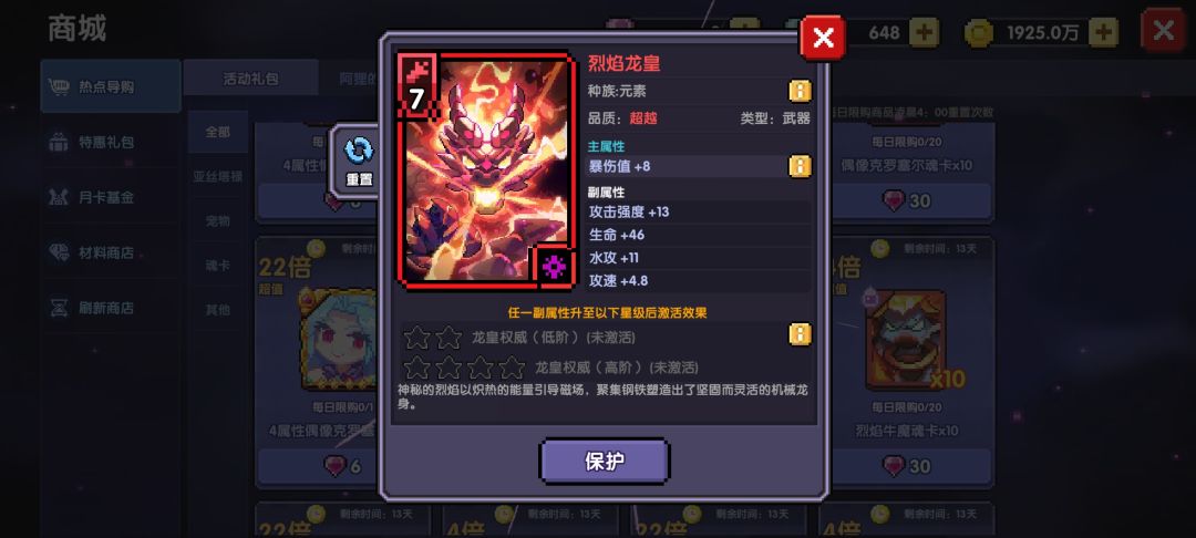 被自己蠢到,大佬帮看下这样配卡对吗? 3