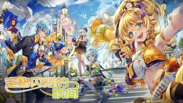 一个开服玩家的反馈