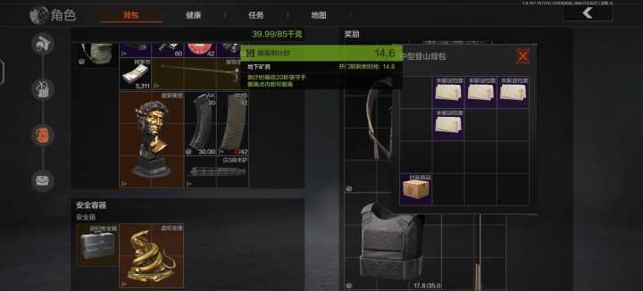 谁的一辈子截图
