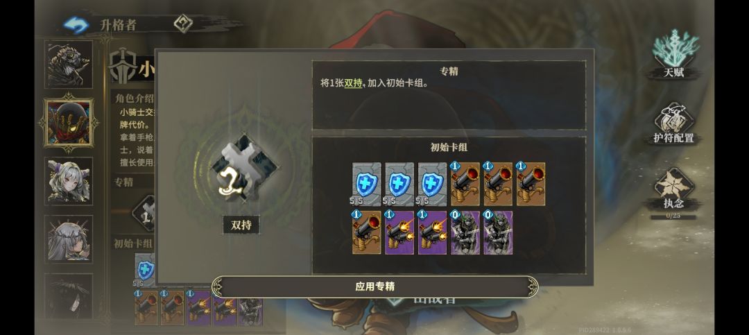求助 2