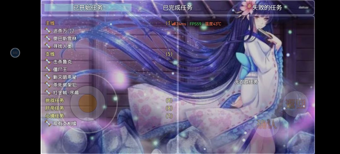疑问🤔 4