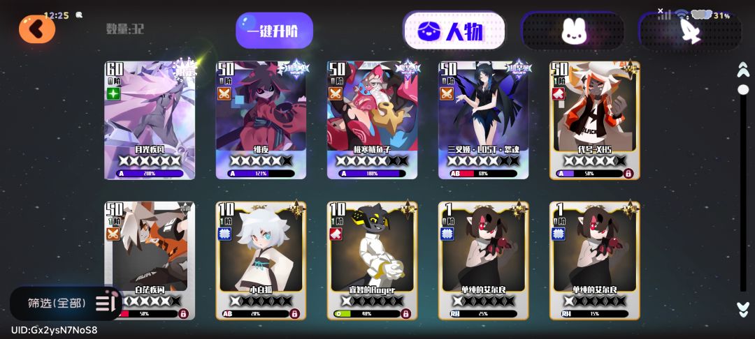 萌新求指点 3