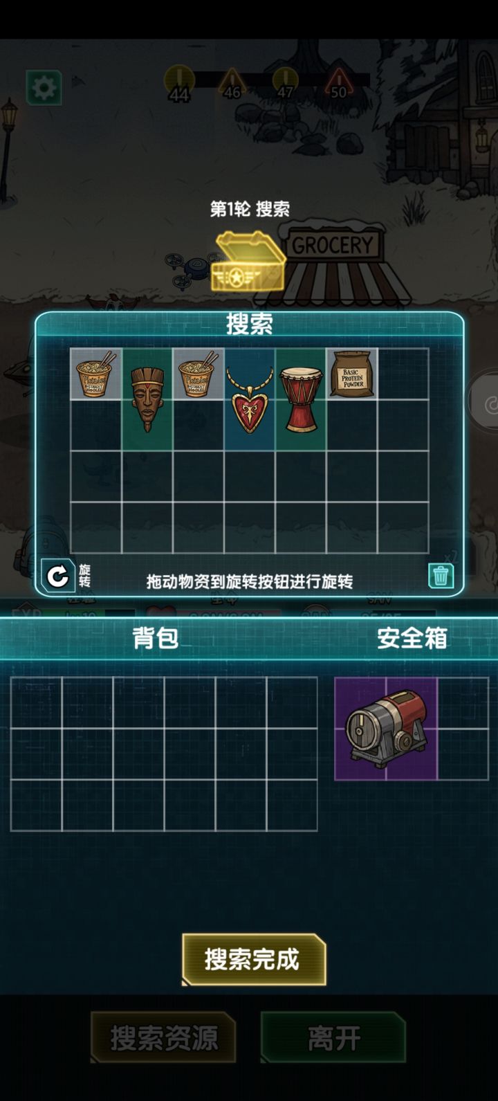 30天蓝色以下品质截图