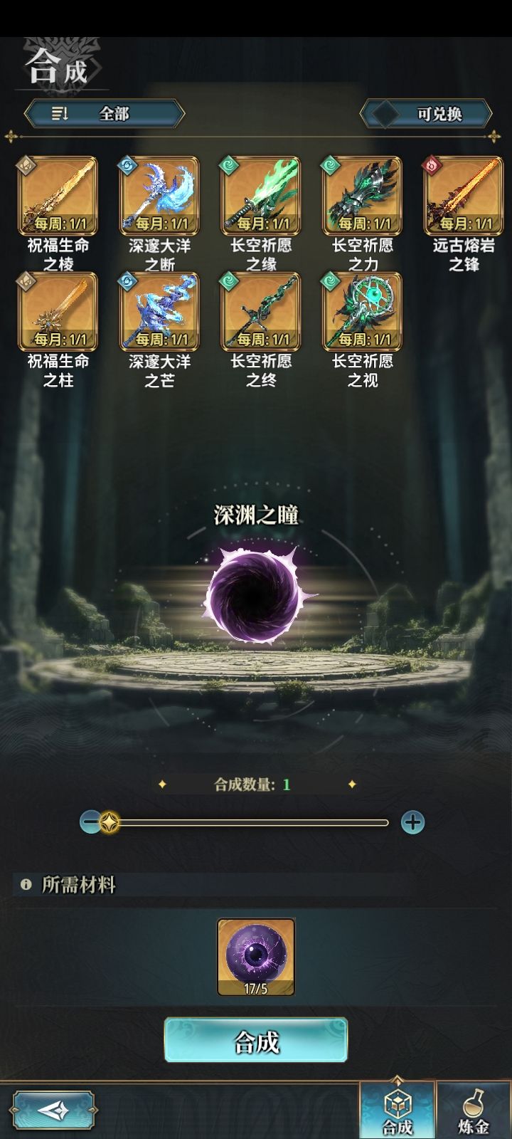 今天是1月32号星期八截图