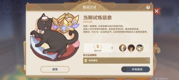 分享一个磨练出来的还不错的卡组