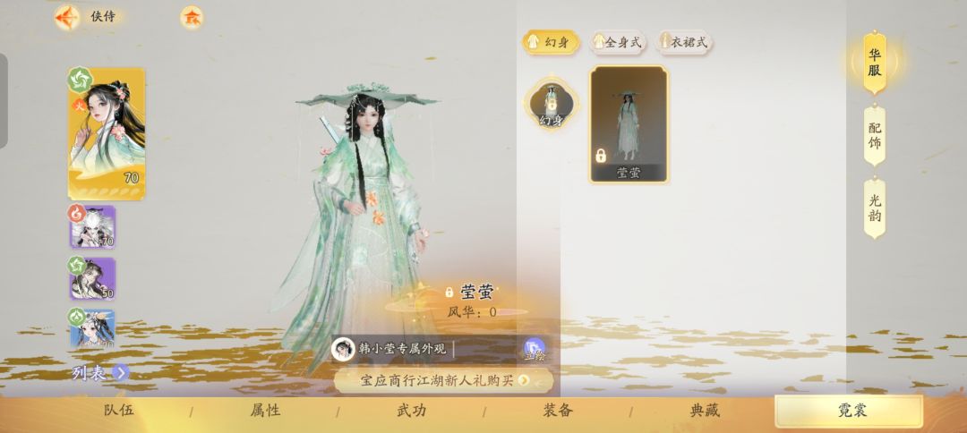看我发现了什么 2