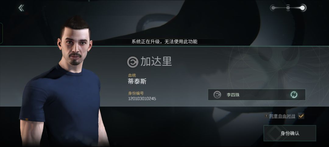 萌新求助,无法创号 1