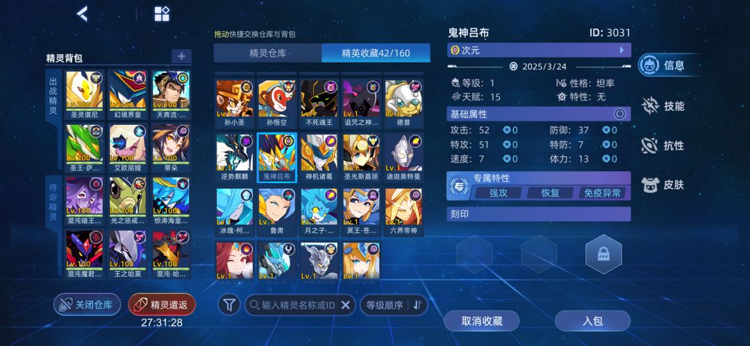 求大佬看号 4