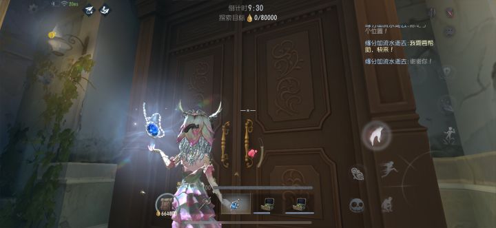 娃娃加油画合成的 记录第七条截图