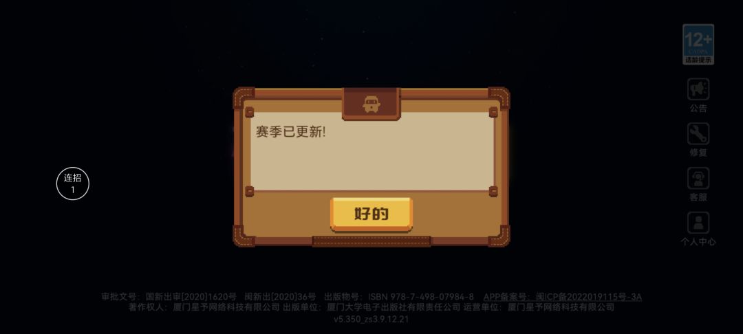 s7结束了? 1