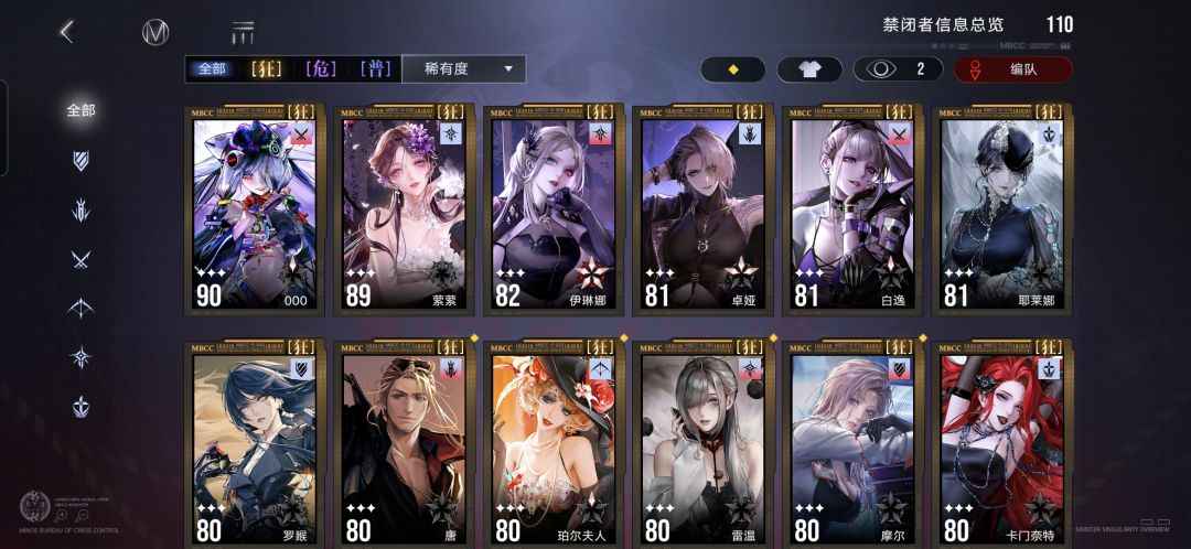 回坑后成为萌新 2