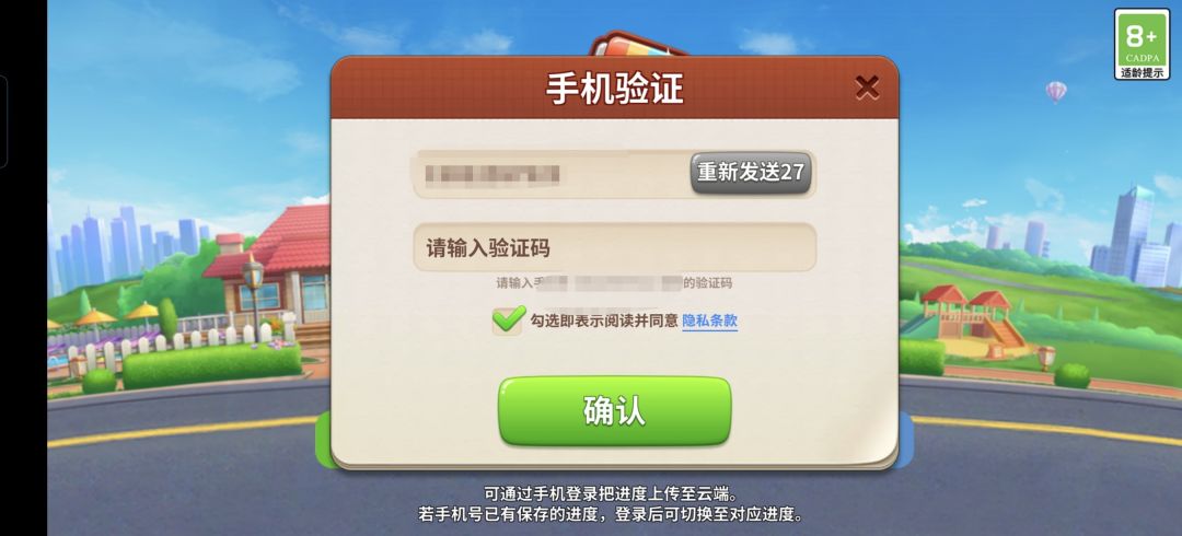 动态图片 1