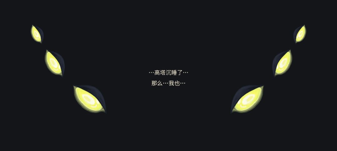 萌新第一次碎心 3