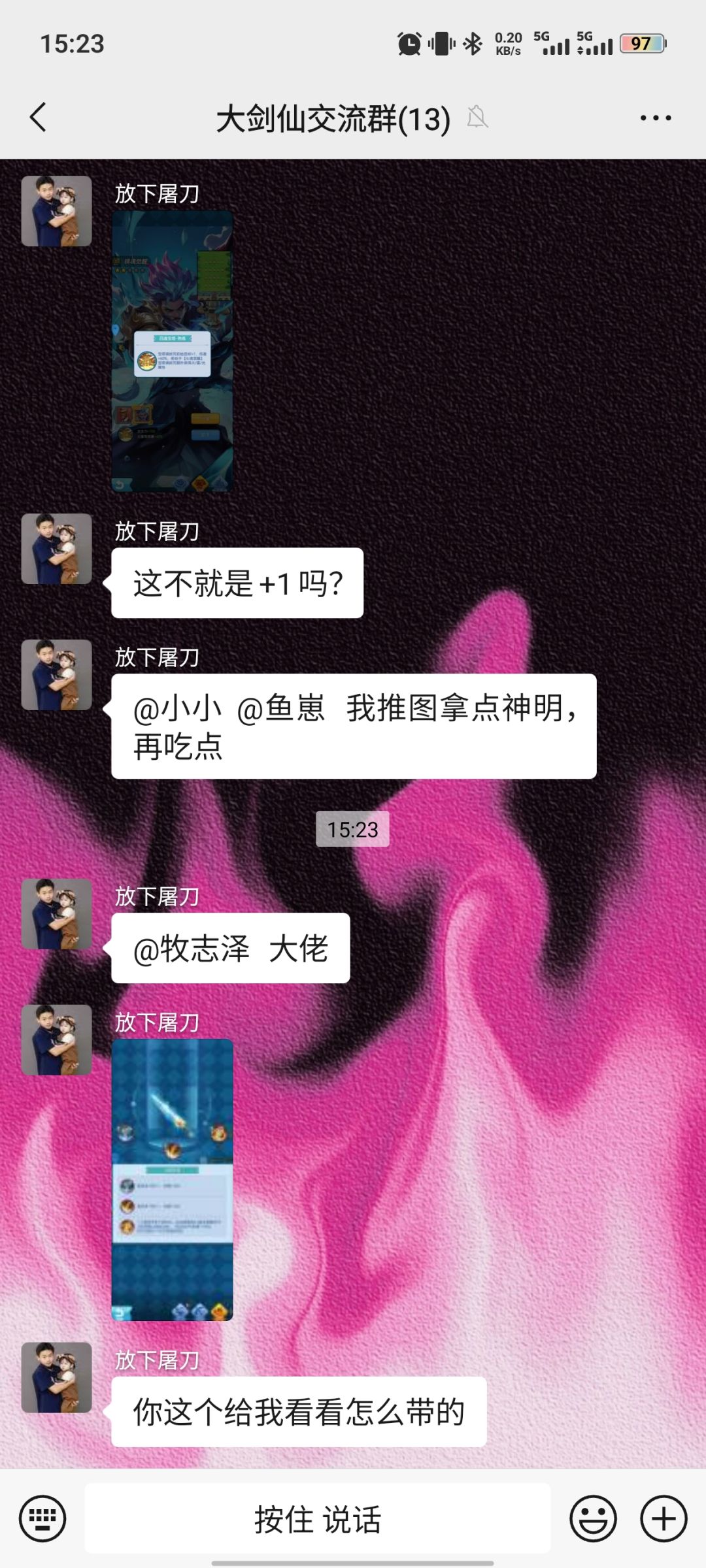 动态图片 3